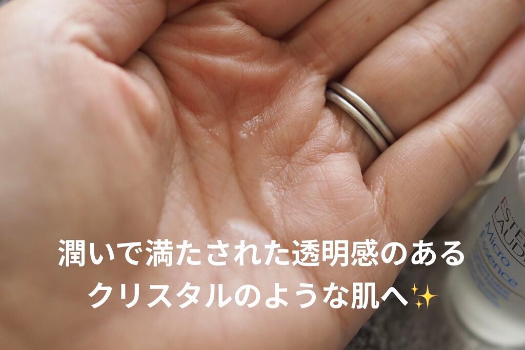 マイクロ エッセンス ローション BF/ESTEE LAUDER/化粧水を使ったクチコミ(4枚目)