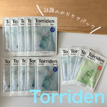 トリデン ダイブイン マスク/Torriden/シートマスク・パックを使ったクチコミ（1枚目）