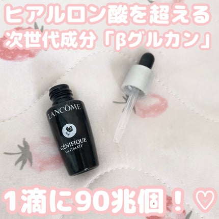 ジェニフィック アルティメ セラム/LANCOME/美容液を使ったクチコミ(1枚目)