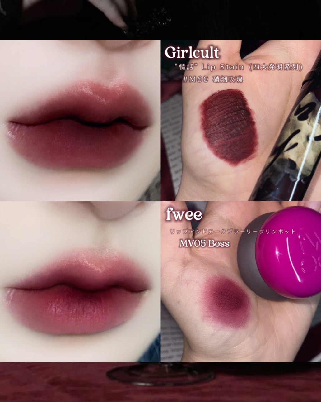 コンフォート リップ フルイド フォグ/SUQQU/口紅を使ったクチコミ(2枚目)