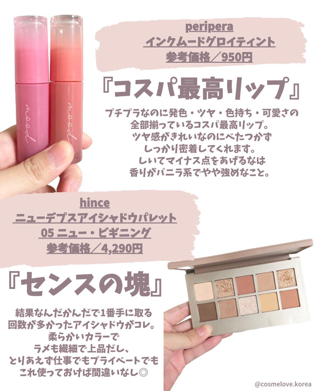 ヘルプミー! ダクトパッド/One-day's you/トナーパッドを使ったクチコミ（2枚目）