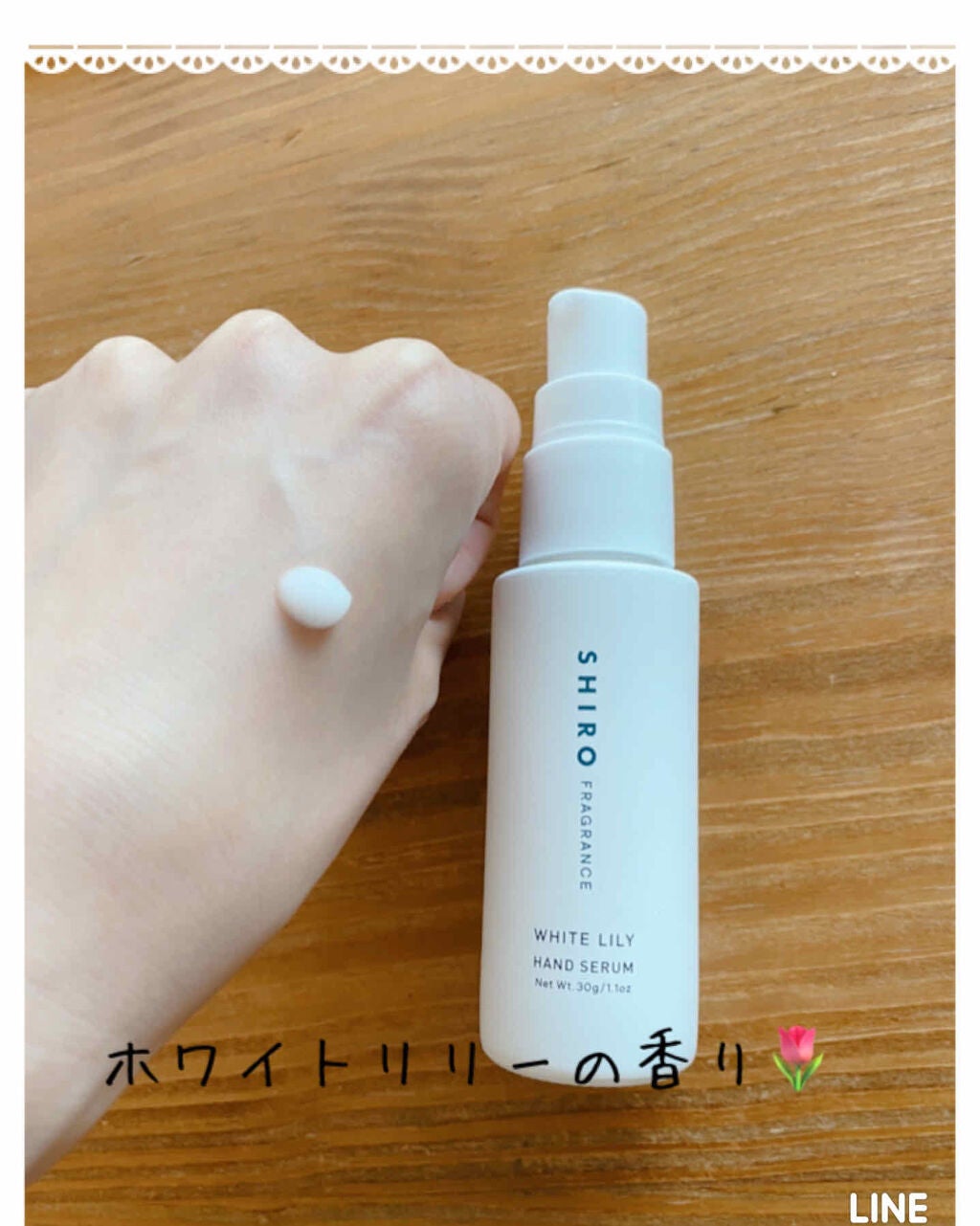 サボン ハンド美容液/SHIRO/ハンドクリームを使ったクチコミ(2枚目)
