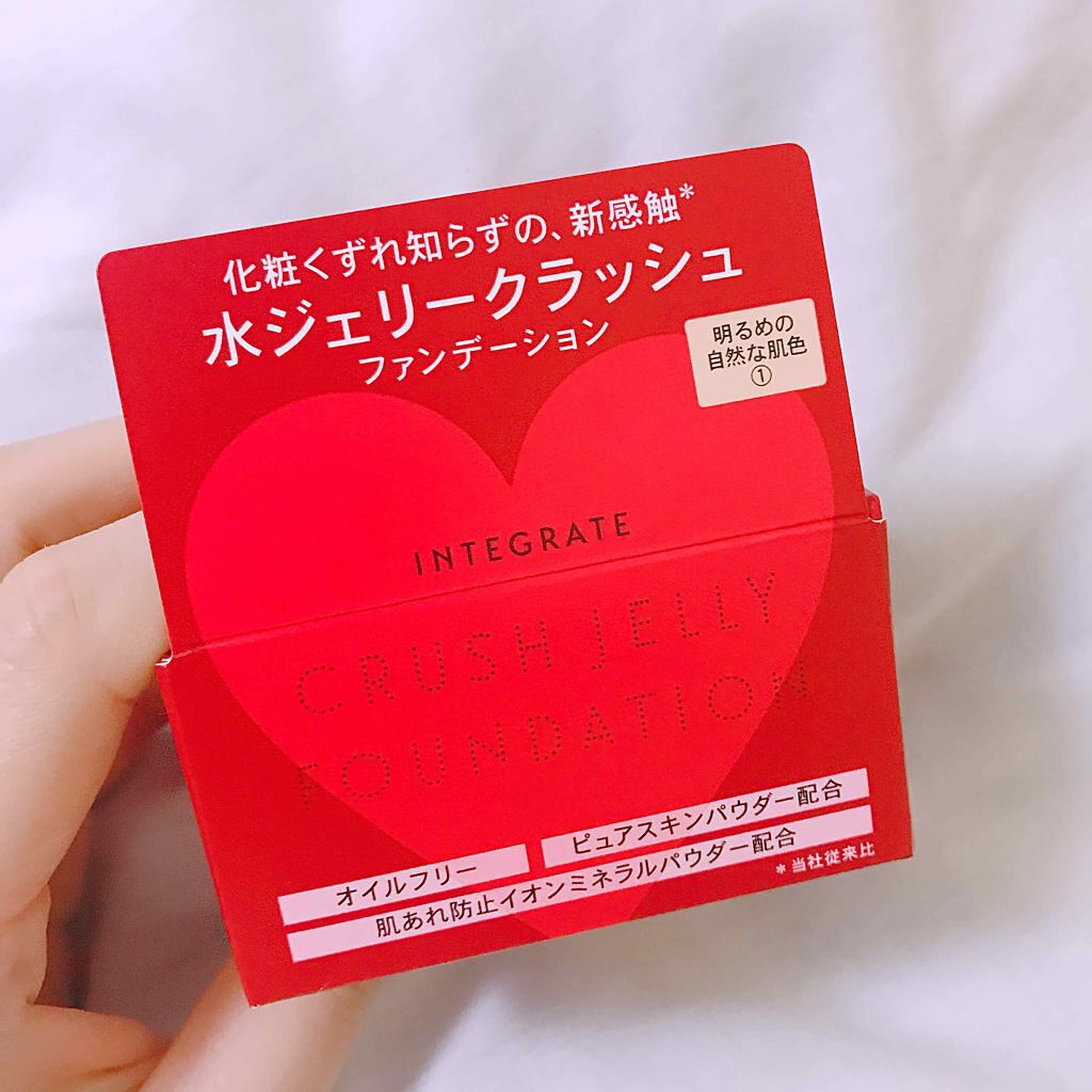 水ジェリークラッシュ/インテグレート/クリーム・エマルジョンファンデーションを使ったクチコミ(3枚目)