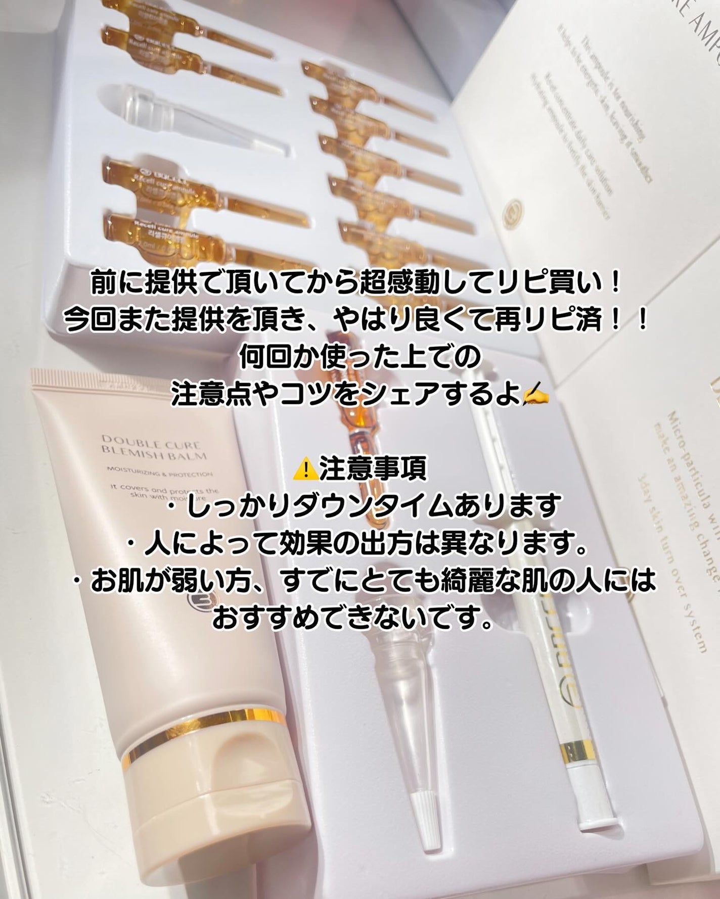 ダーマスキンピーリング/BQCELL/その他キットセットを使ったクチコミ(2枚目)