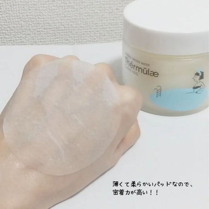 テルムレクリアパッド/STEAMBASE/トナーパッドを使ったクチコミ(5枚目)