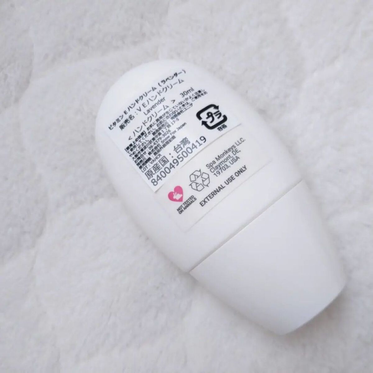 ビタミンE ハンドクリーム/SNOW FOX SKINCARE/ハンドクリームを使ったクチコミ（3枚目）