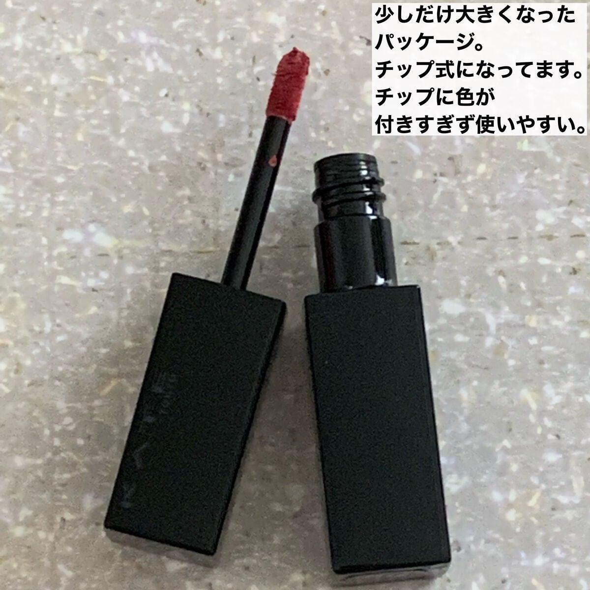 リップモンスター スフレマット/KATE/口紅を使ったクチコミ(3枚目)