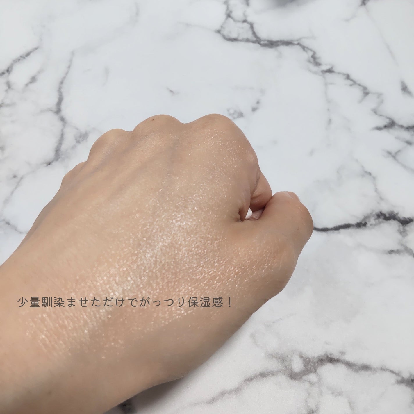 薬用リンクルナイトクリーム ホワイト/なめらか本舗/フェイスクリームを使ったクチコミ(3枚目)