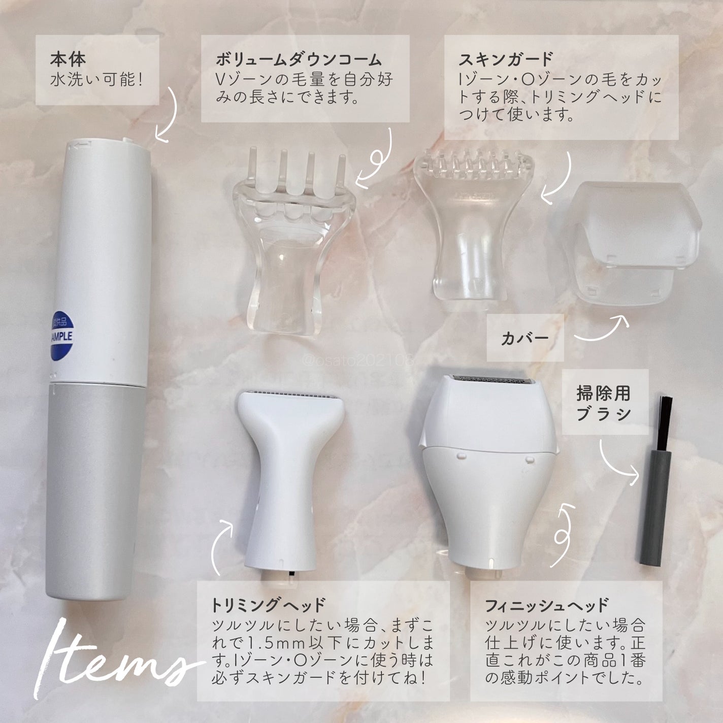 VIOフェリエ ES-WV62/Panasonic/シェーバーを使ったクチコミ(3枚目)