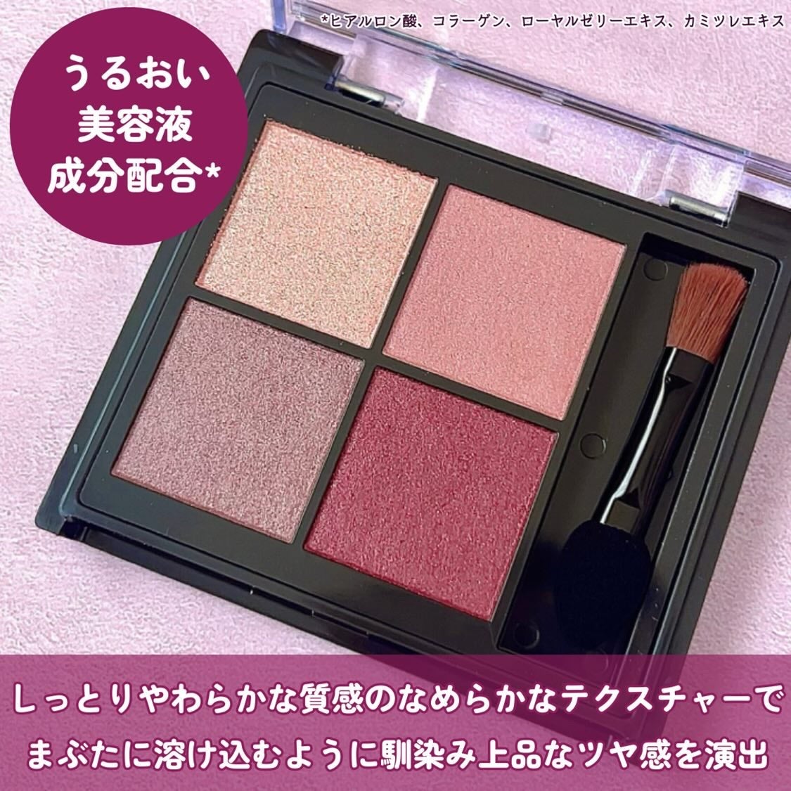 キスミー フェルム スタイリングアイパレット/キスミー フェルム/アイシャドウパレットを使ったクチコミ(4枚目)