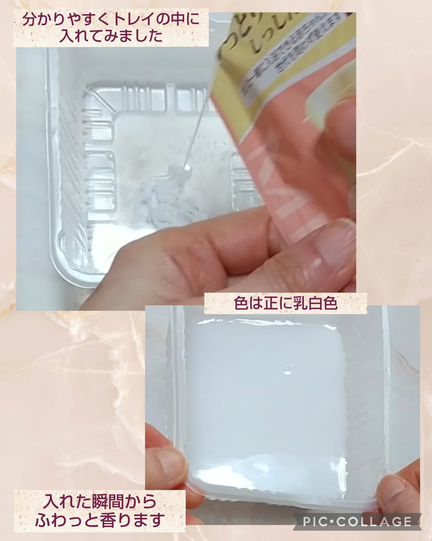 ミノン薬用保湿入浴剤/ミノン/保湿系入浴剤を使ったクチコミ（2枚目）