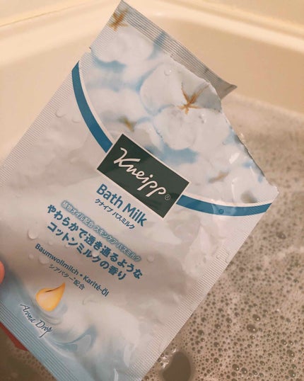 バスミルク コットンミルクの香り/クナイプ/入浴剤を使ったクチコミ(1枚目)