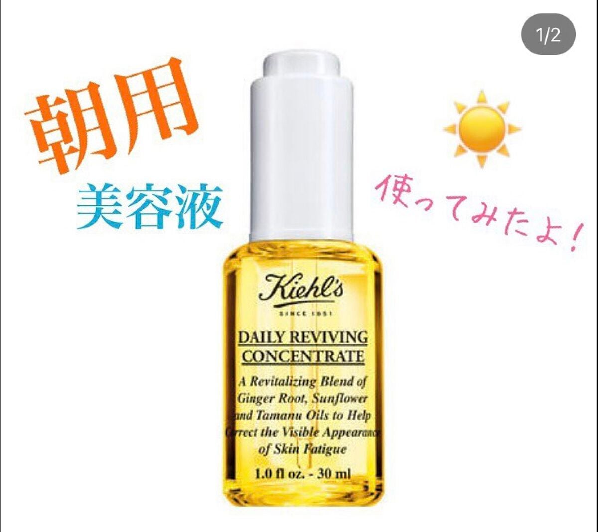 mimi ð§žâ³ïžã»ãŒãã©ããããŸãâ³ïž on LIPS ã.æçšçŸå®¹æ¶²ã£ãŠäœ¿ã£ãŠãïŒïŒïŒâïžããŒã«ãºãã€ãªãŒãã¿ãã«ã«ã³..ãïŒ1æç®ïŒ