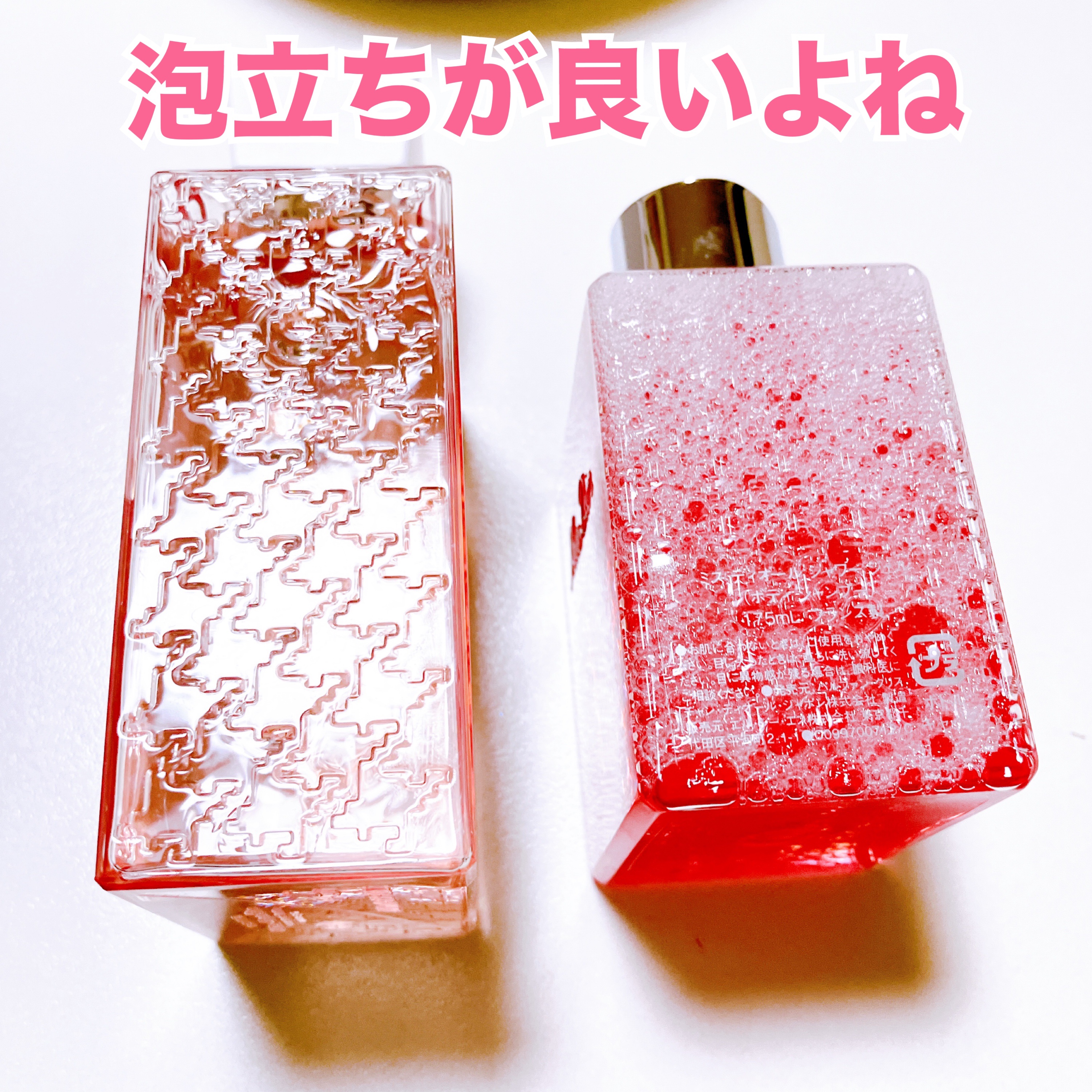 ミス ディオール シャワー ジェル/Dior/ボディソープを使ったクチコミ（3枚目）