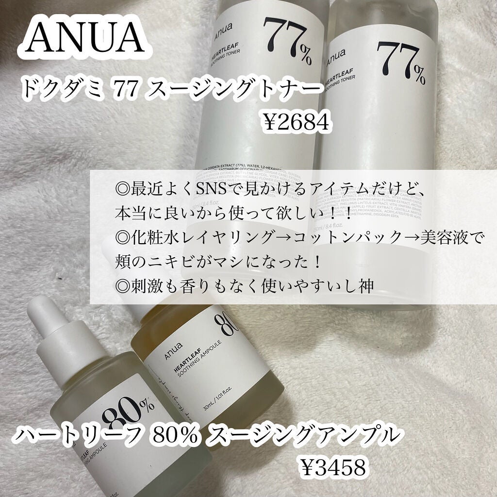 ジェニフィック アドバンスト N/LANCOME/美容液を使ったクチコミ(3枚目)