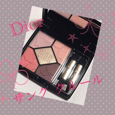 サンク クルール 717 グリーム/Dior/アイシャドウパレットを使ったクチコミ（1枚目）