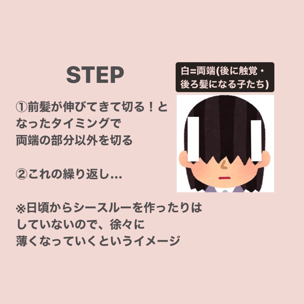 momo on LIPS 「はじめまして。もーと申します🐮以前、LIPSを使ったことはあっ..」(2枚目)