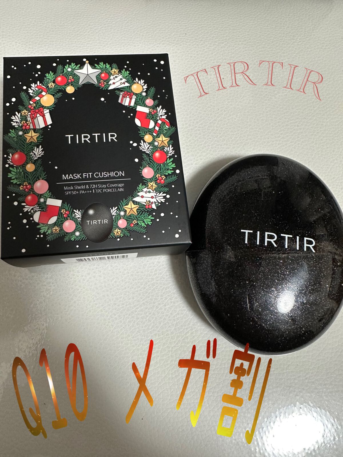 マスクフィットクッション/TIRTIR(ティルティル)/クッションファンデーションを使ったクチコミ(1枚目)