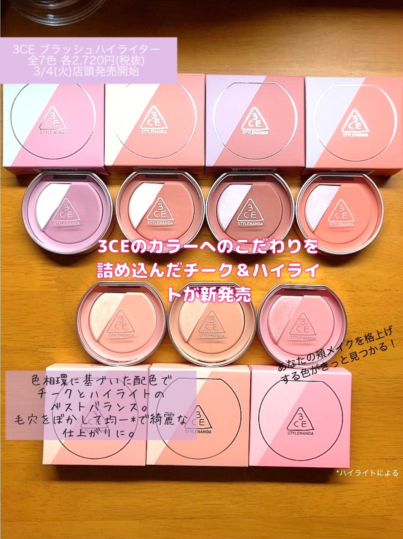 3CE ãã©ãã·ã¥ã©ã€ã¿ãŒ/3CE/ããŠããŒããŒã¯ã䜿ã£ãã¯ãã³ãïŒ2æç®ïŒ