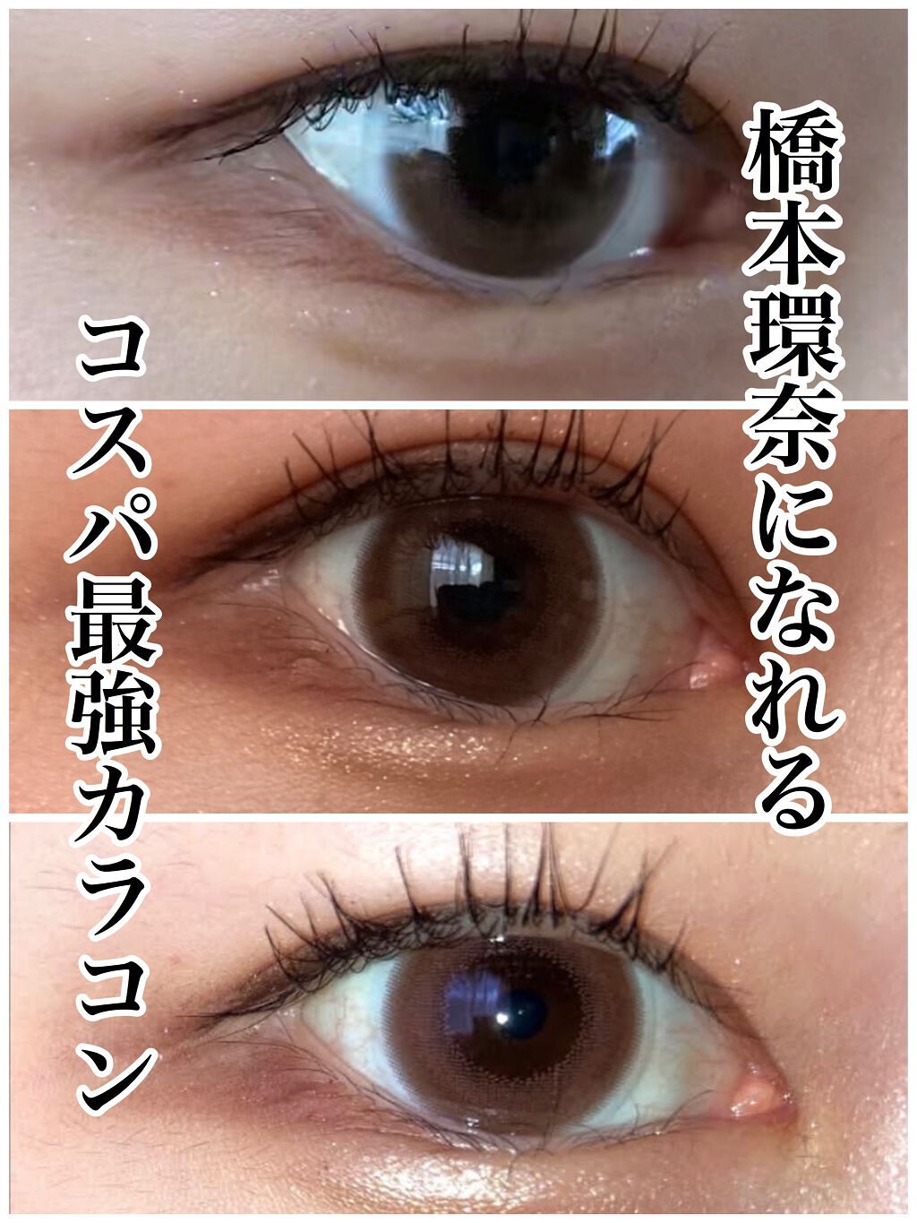 Cheritta 1day/Cheritta/ワンデー(1DAY)カラコンを使ったクチコミ(1枚目)