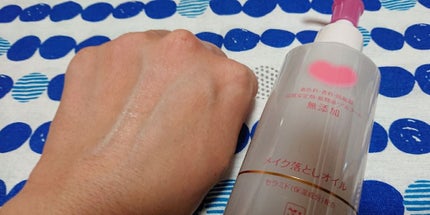 メイク落としオイル/カウブランド無添加/オイルクレンジングを使ったクチコミ(4枚目)