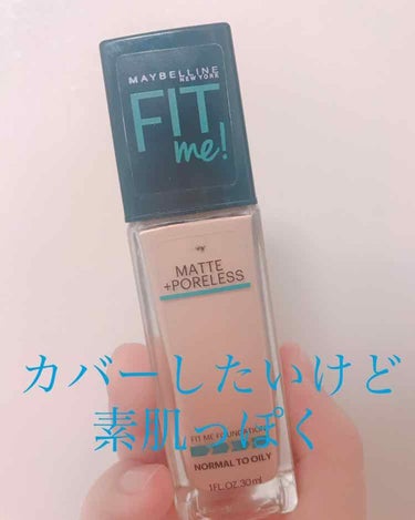 フィットミーリキッドファンデーション/MAYBELLINE NEW YORK/リキッドファンデーションを使ったクチコミ（1枚目）