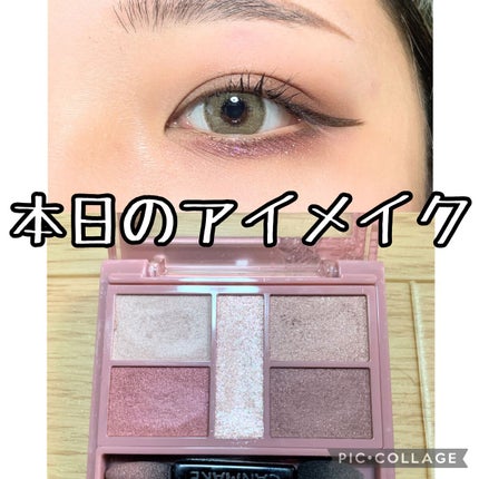 パーフェクトスタイリストアイズ/キャンメイク/アイシャドウパレットを使ったクチコミ(1枚目)