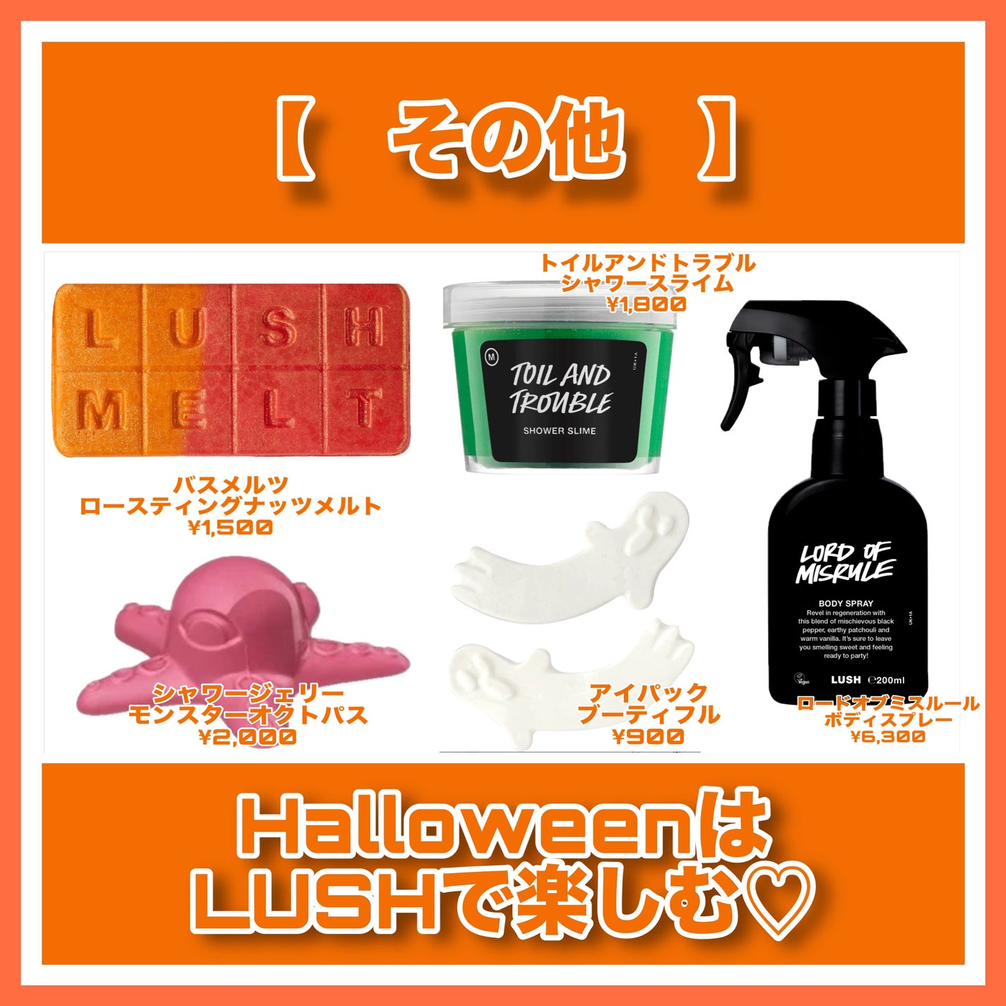 パンキン ナンキン(バスボム)/ラッシュ/炭酸系入浴剤を使ったクチコミ(9枚目)