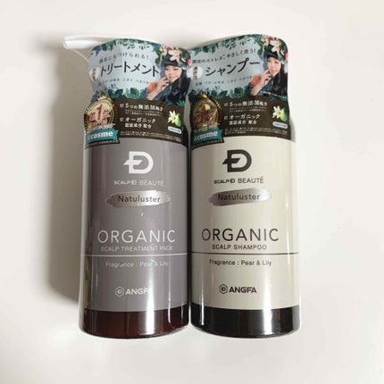 スカルプD ボーテ ナチュラスター スカルプシャンプー/トリートメントパック/アンファー(スカルプD)/シャンプー・コンディショナーを使ったクチコミ(1枚目)