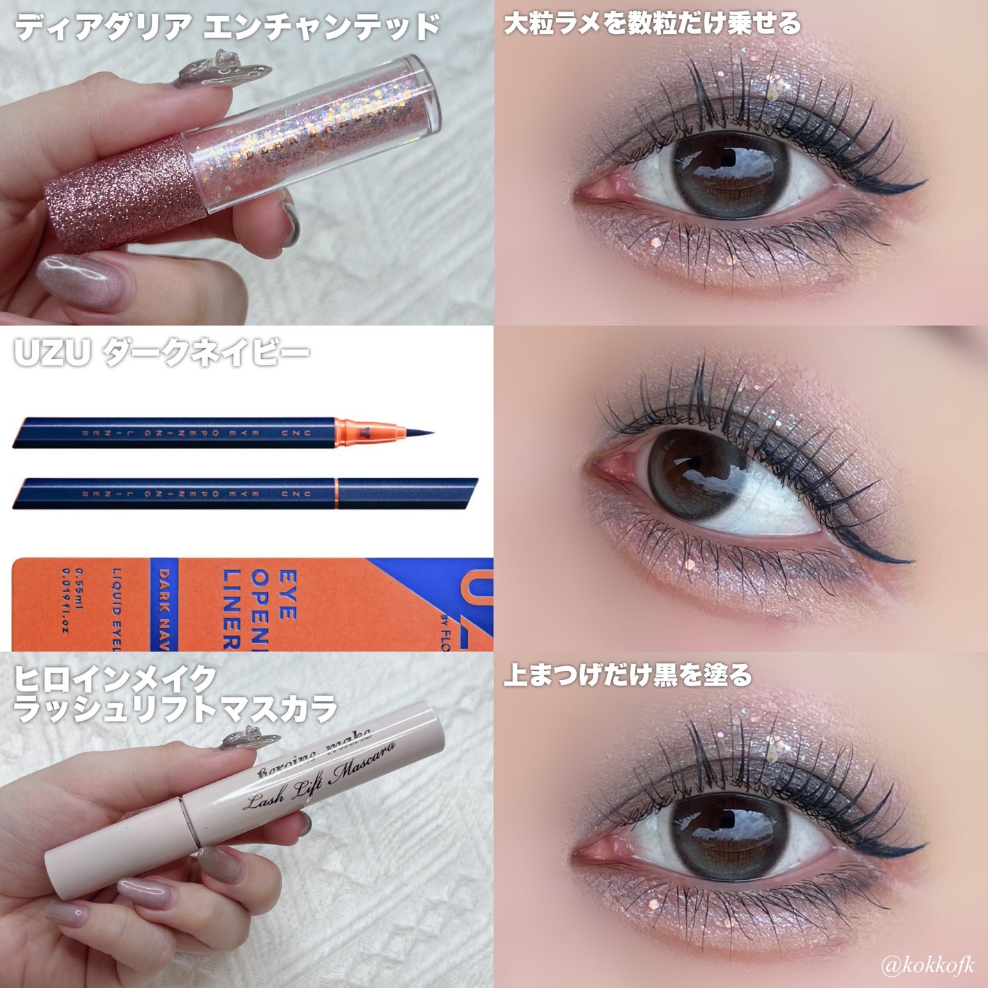 ディオール バックステージ アイ パレット/Dior/アイシャドウパレットを使ったクチコミ(4枚目)