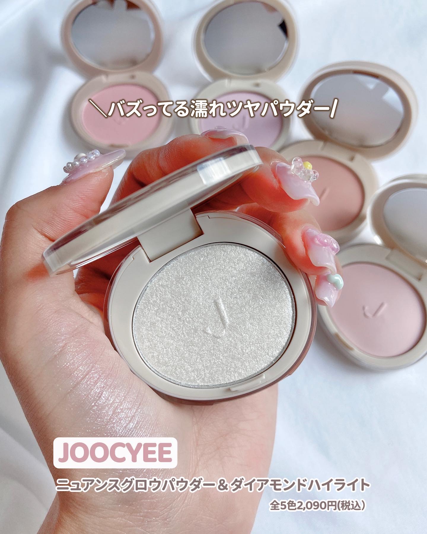 HERMES ハイライトパウダー ピンク系 2024年冬新作パウダーハイ