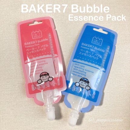 マジックバブルエッセンスパックMINI/BAKER7/シートマスク・パックを使ったクチコミ(1枚目)