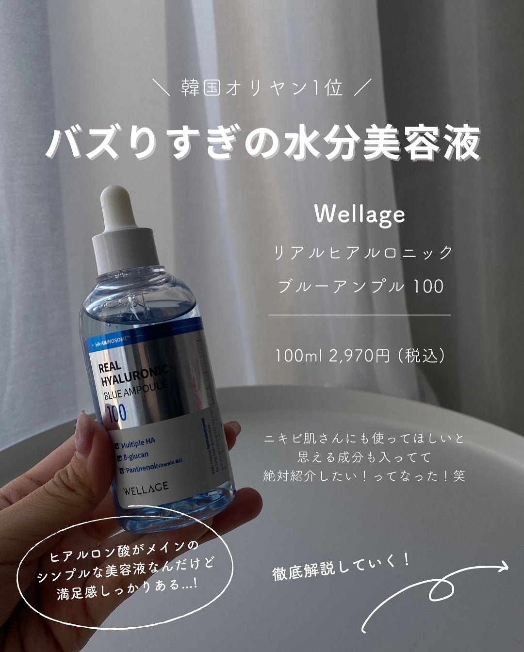 白湯(サユ) | ニキビと戦うOL🤍 on LIPS 「.白湯です!オリヤンで圧倒的1位&口コミサイトでも上位にいつも..」(3枚目)