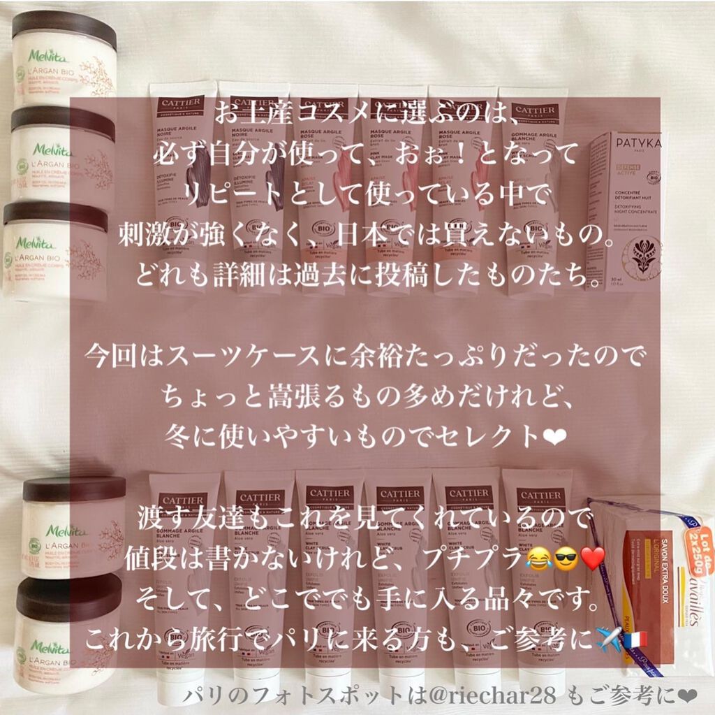 CLAY SCRUB white clay/CATTIER Paris/スクラブ・ゴマージュを使ったクチコミ（2枚目）