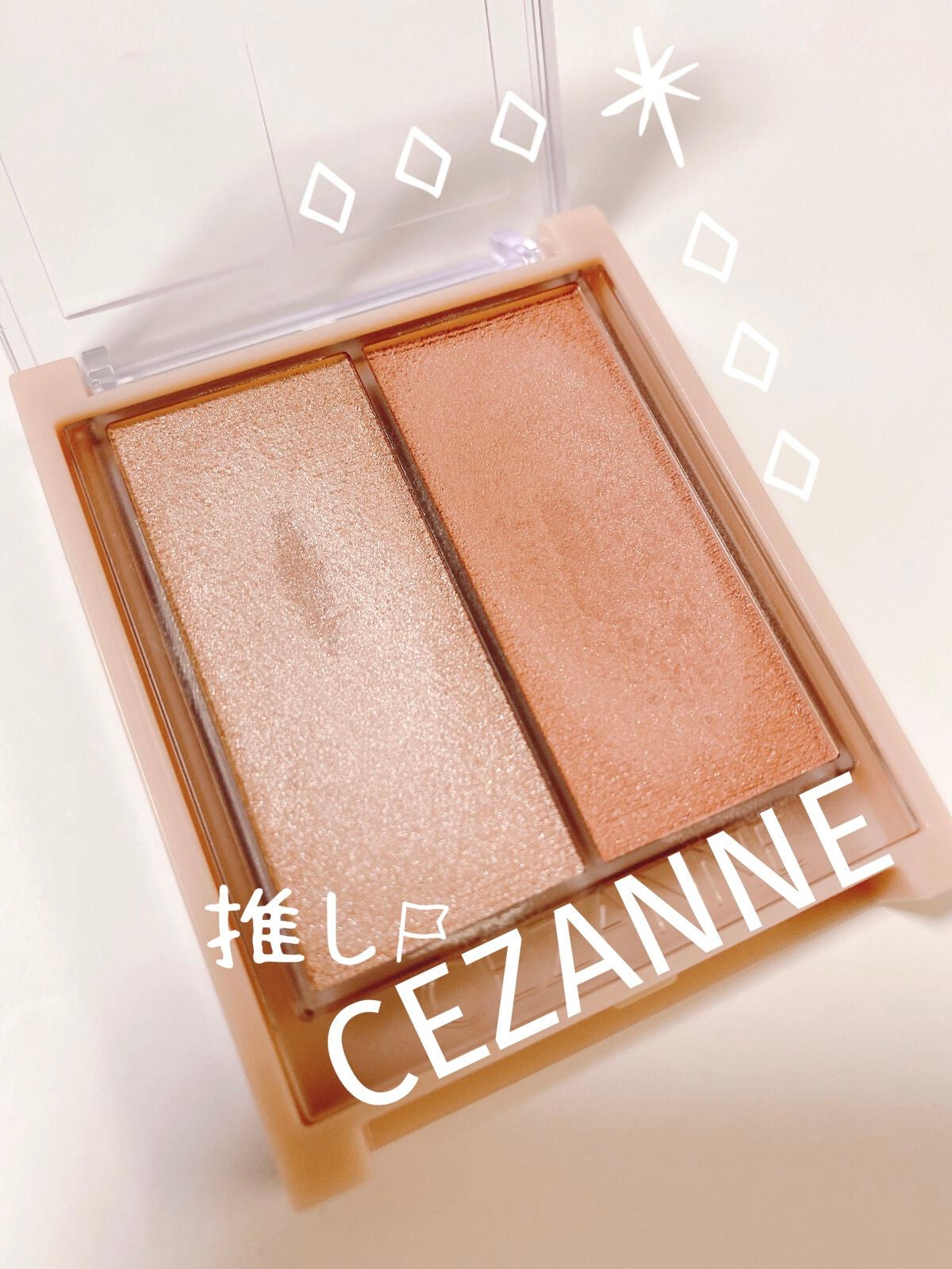 フェイスグロウカラー/CEZANNE/クリームハイライトを使ったクチコミ(1枚目)