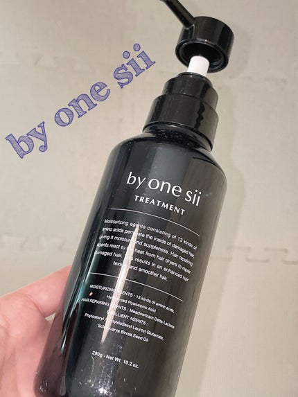 ヒートケア トリートメント/by one sii/ヘアオイルを使ったクチコミ(1枚目)