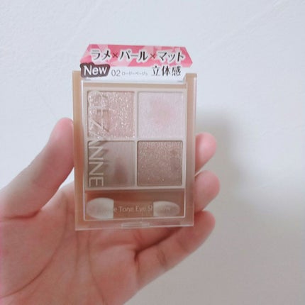 ベージュトーンアイシャドウ/CEZANNE/アイシャドウパレットを使ったクチコミ(1枚目)