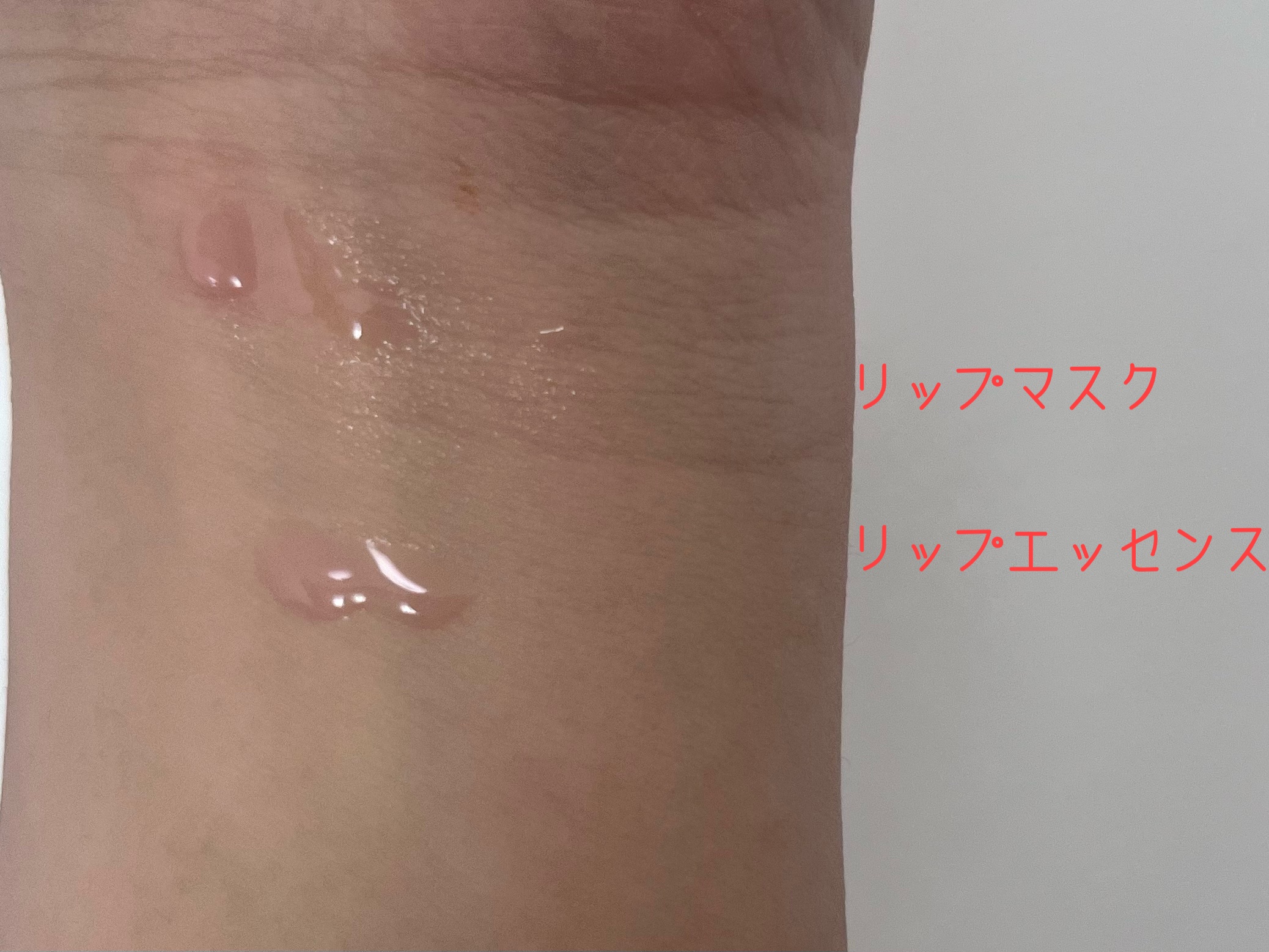 メロウデューリップマスク/キャンメイク/リップマスクを使ったクチコミ（2枚目）