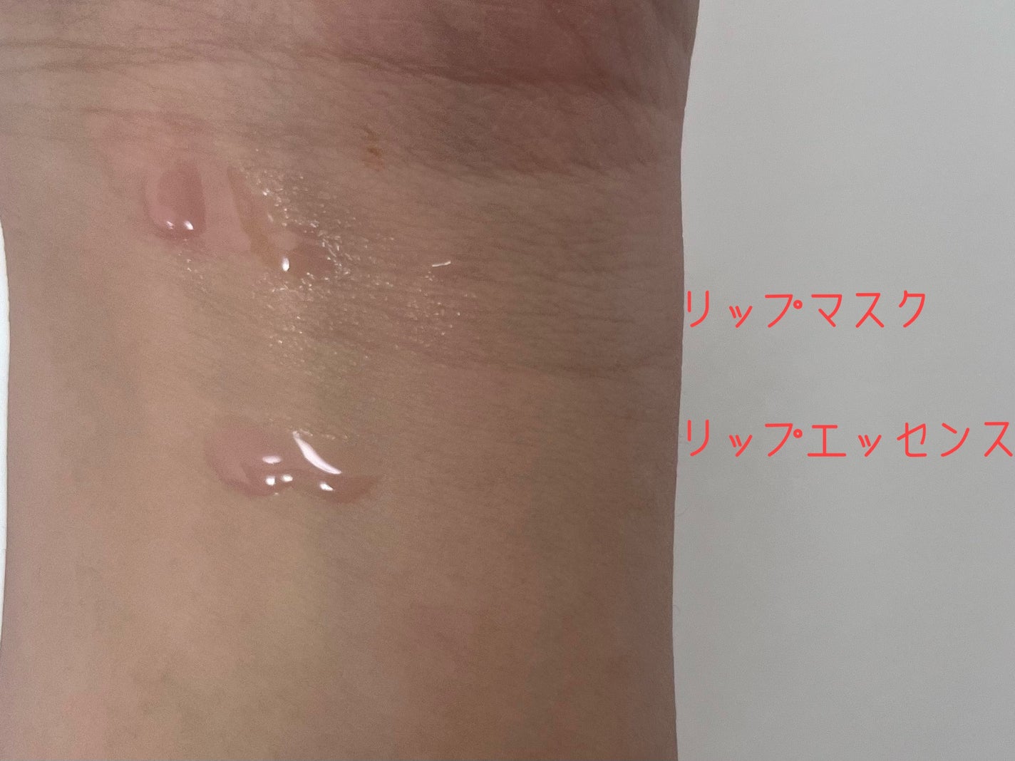 メロウデューリップマスク/キャンメイク/リップマスクを使ったクチコミ(2枚目)