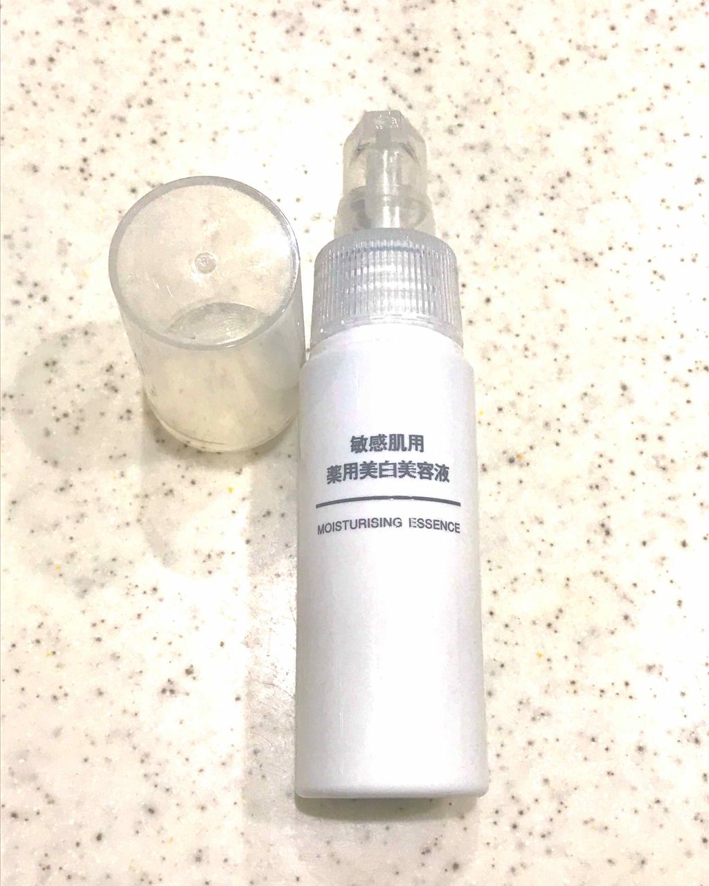 敏感肌用薬用美白美容液/無印良品/美容液を使ったクチコミ（1枚目）