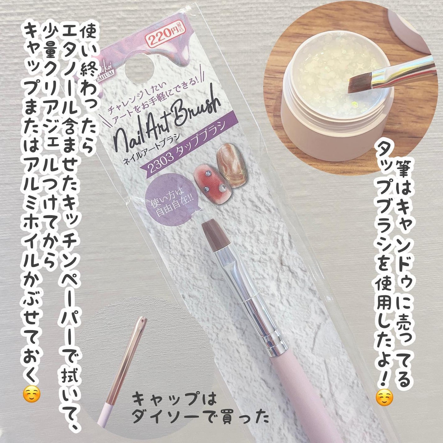 パルP カラーホロジェル/parkikoi/ジェルネイルを使ったクチコミ(9枚目)