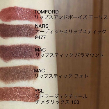 オーデイシャスリップスティック/NARS/口紅を使ったクチコミ（3枚目）