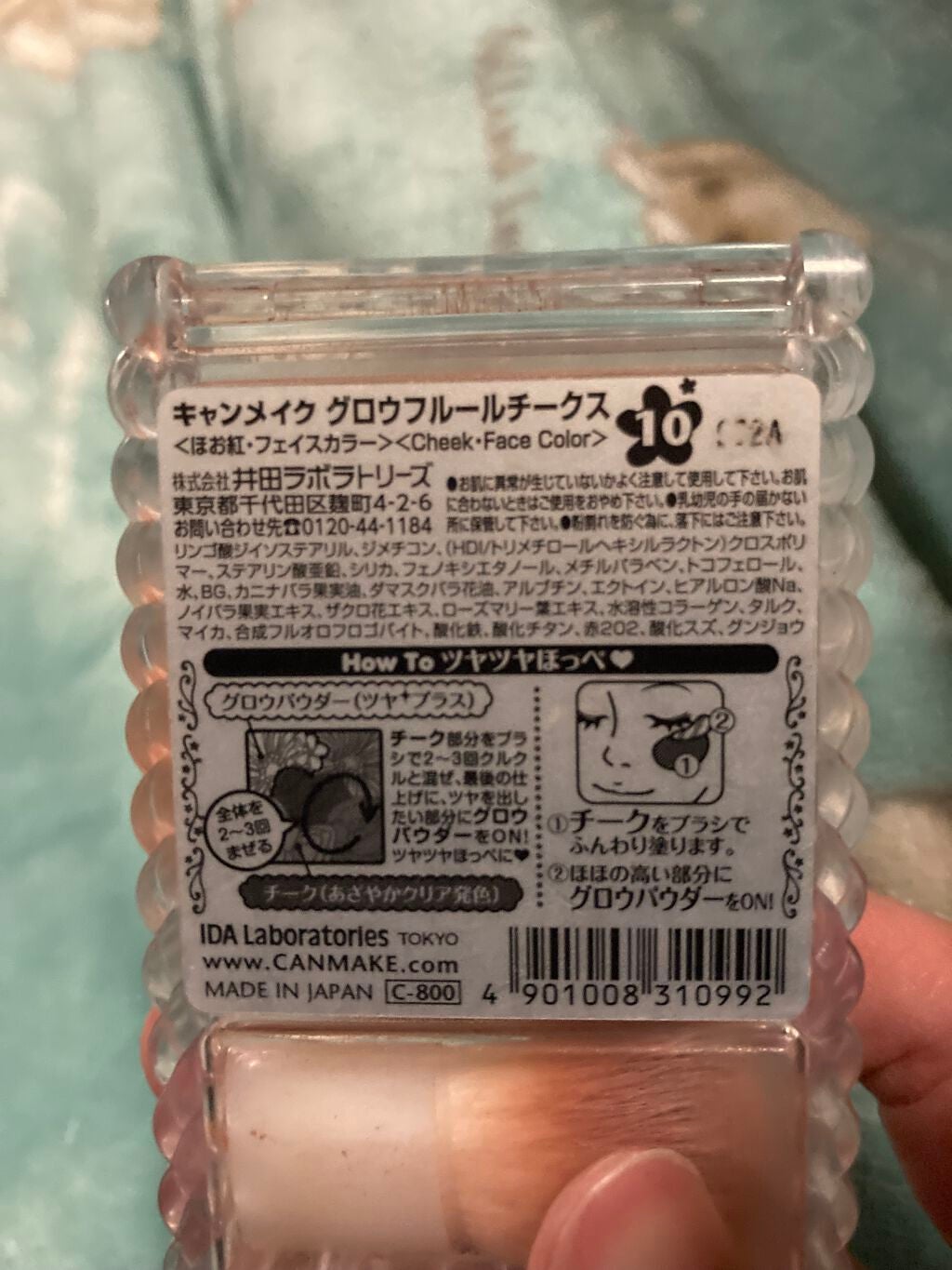 グロウフルールチークス/キャンメイク/パウダーチークを使ったクチコミ(3枚目)
