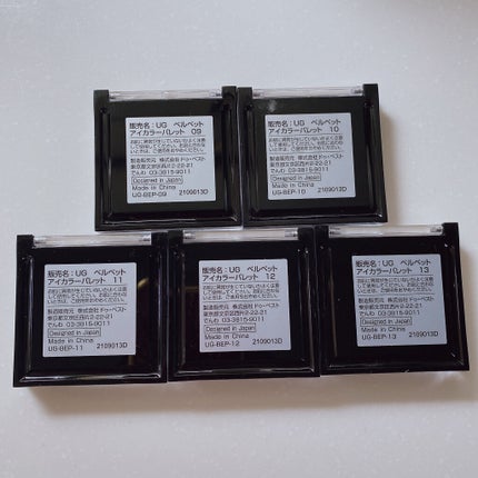 UR GLAM VELVET EYE COLOR PALETTE/U R GLAM/アイシャドウパレットを使ったクチコミ(5枚目)