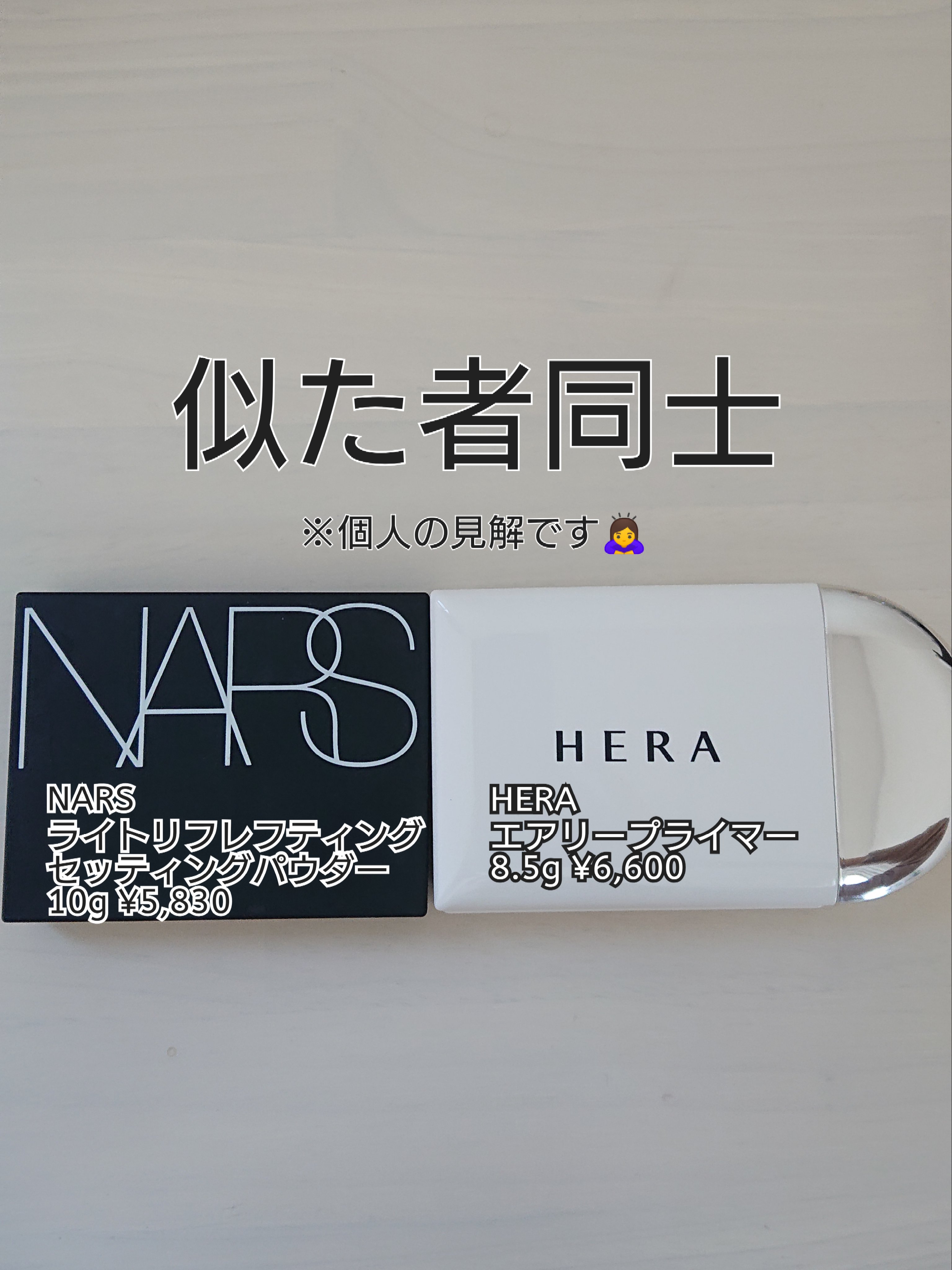 ライトリフレクティングセッティングパウダー　プレスト　N/NARS/プレストパウダーを使ったクチコミ（1枚目）