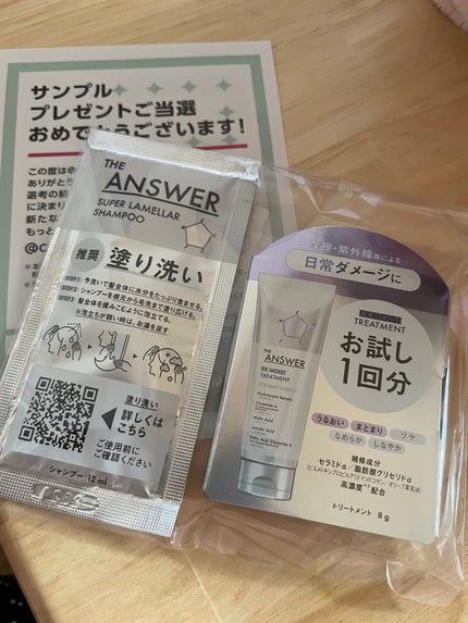 THE ANSWER スーパーラメラシャンプー/THE ANSWER/市販シャンプーを使ったクチコミ(1枚目)
