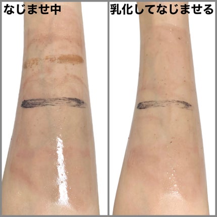 ソフティモ クリアプロ 酵素クレンジングオイル/ソフティモ/オイルクレンジングを使ったクチコミ(4枚目)