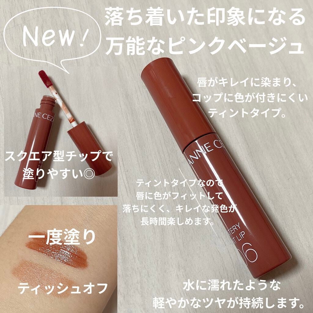 ウォータリーティントリップ/CEZANNE/リップティントを使ったクチコミ(2枚目)