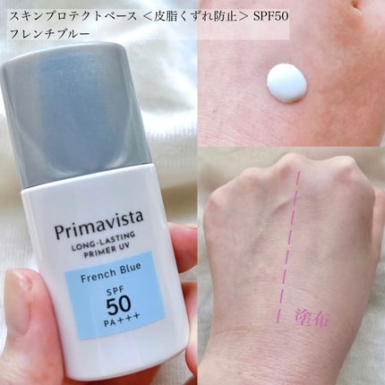下地 フェイスパウダー トライアルセット/ソフィーナ プリマヴィスタ ディア/トライアルキットを使ったクチコミ(2枚目)