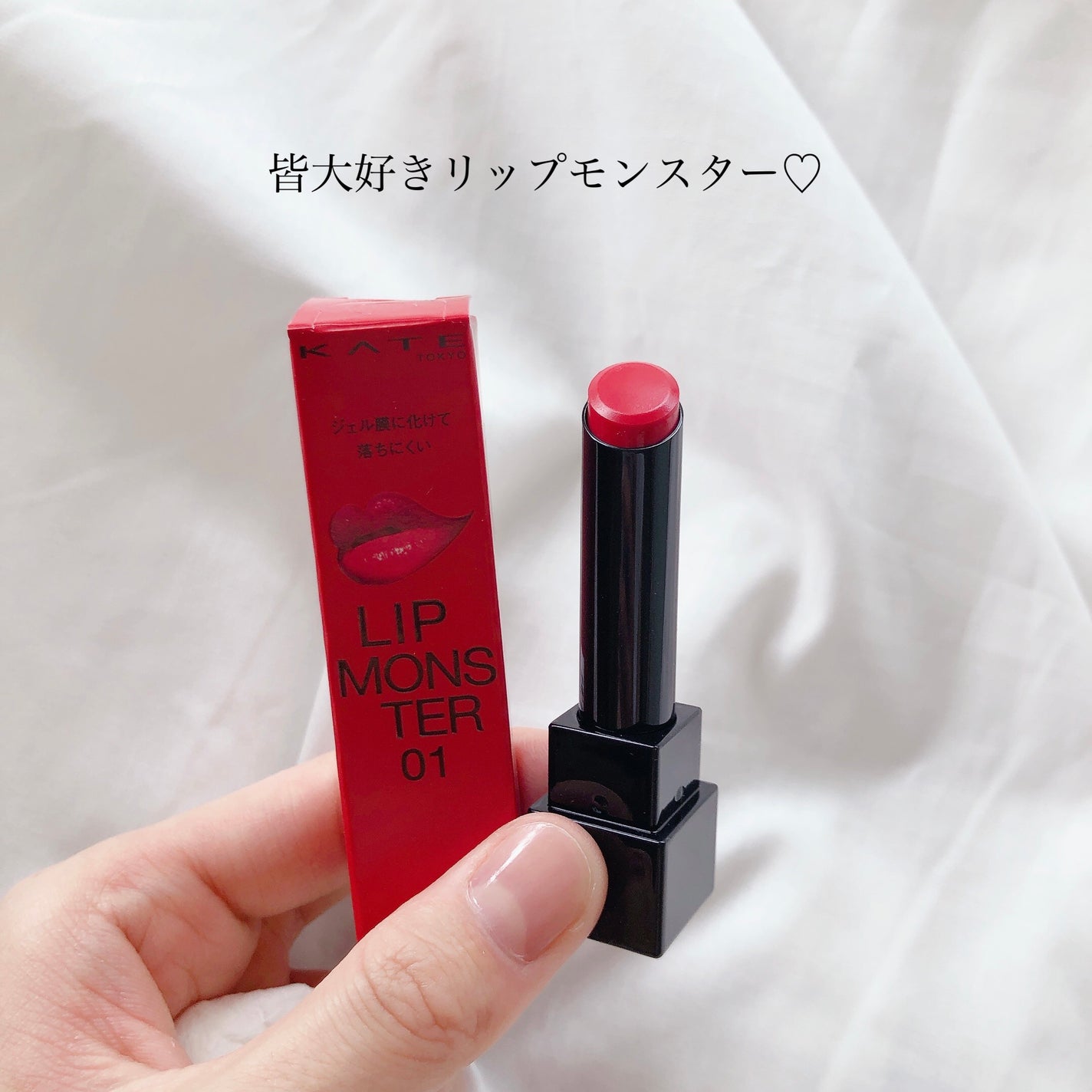 ケイト リップモンスター/KATE/口紅を使ったクチコミ(1枚目)